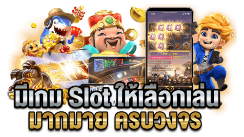 sigma เว็บพนันที่คุณวางใจได้ ด้วยระบบความปลอดภัยระดับโลก